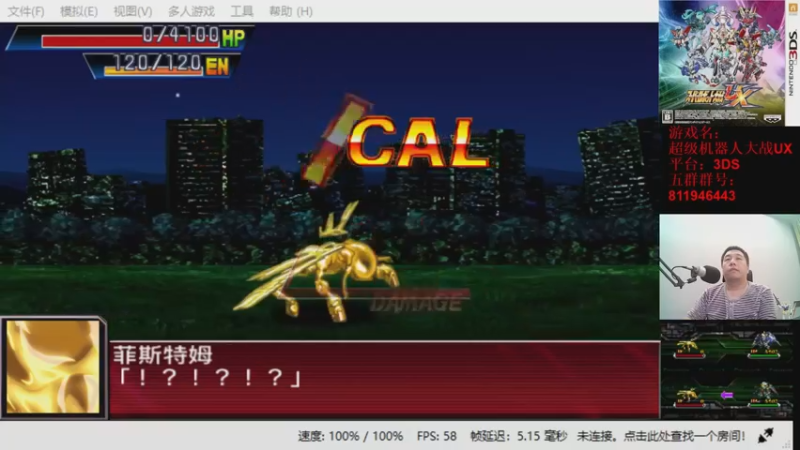 【2022-11-02 00点场】真虎龙王：机战：有人已经收到货了吗？