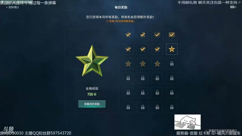 【2022-10-30 01点场】随风の脚踏车：补造船任务