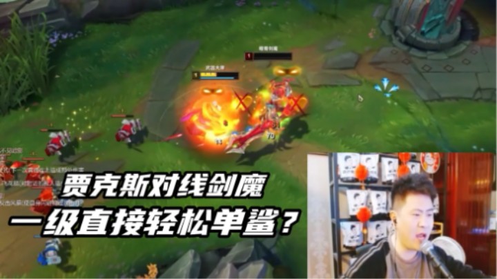 轻轻松松一级单杀