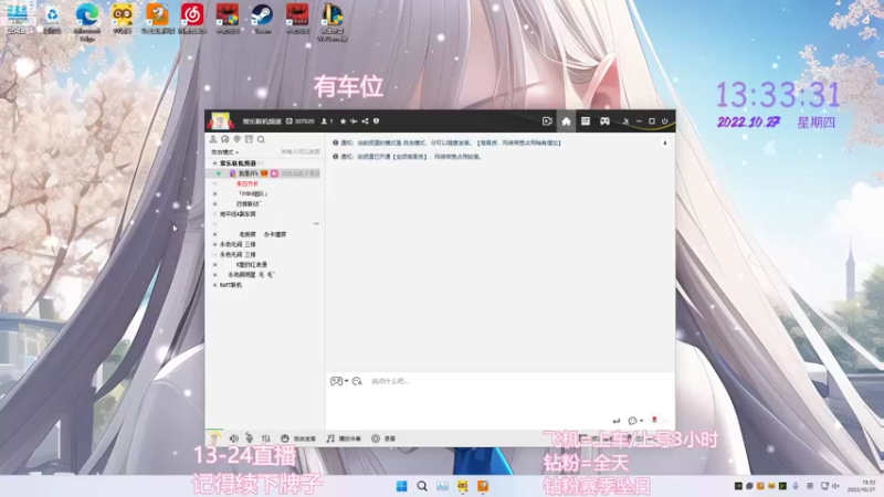 【2022-10-27 13点场】常乐er：有车位，全段位上分！