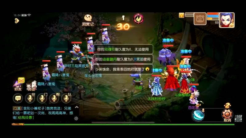 【2022-10-29 16点场】樱桃mike：梦幻手游喜欢