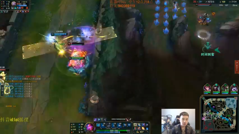 【2022-11-01 16点场】LOL丶摇摆：T0鱼人教学.已经悟了