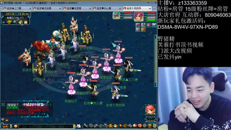 【2022-10-31 19点场】梦幻你波哥：谛听之夜来喽