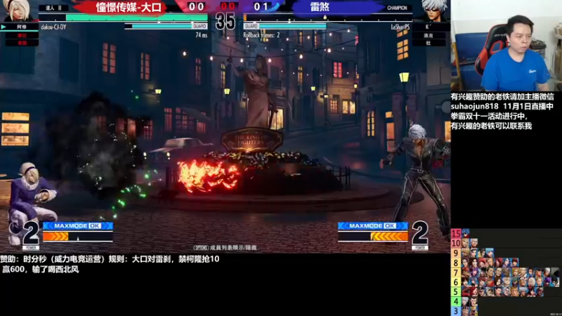 【2022-11-02 00点场】格鬦家大口：憧憬传媒独家冠名！ 42112