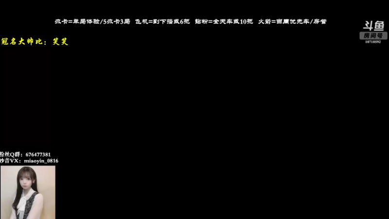 【2022-11-02 09点场】妙音OvO：妙音：双倍亲密 电十有车位
