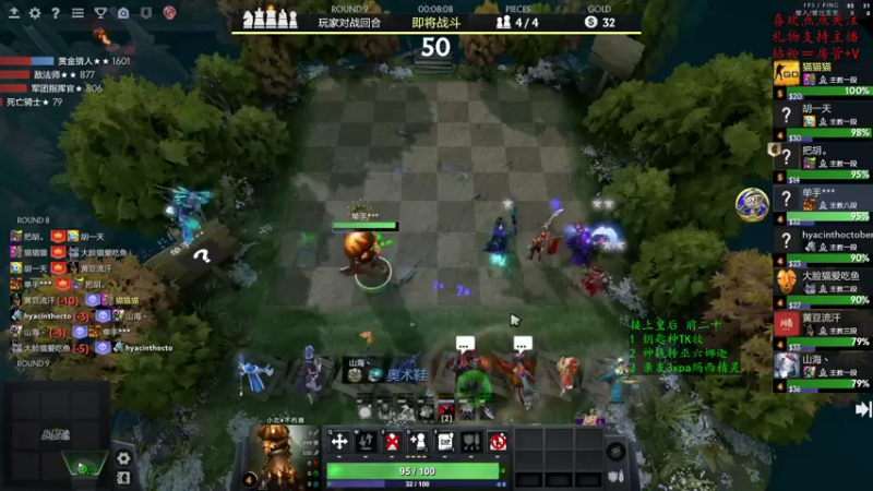 【2022-11-01 18点场】叫我混子丶：新赛季，上个堡垒先。