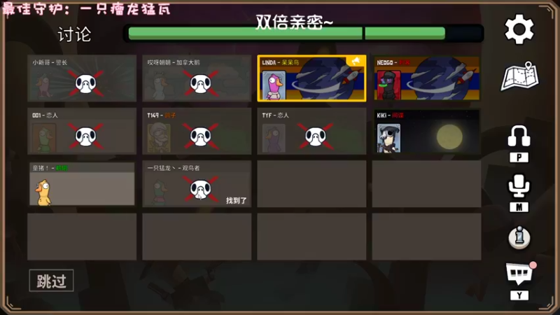 【2022-11-02 02点场】一只猛龙丶：（白银双倍）猛龙你冲不冲~冲冲冲