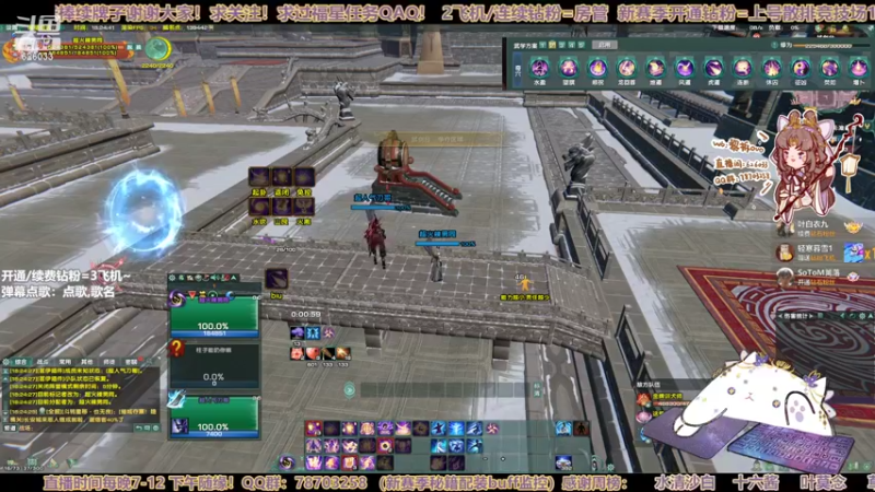 【2022-11-01 18点场】黎拆OvO：【双倍亲密】衍天宗竞技场拉~