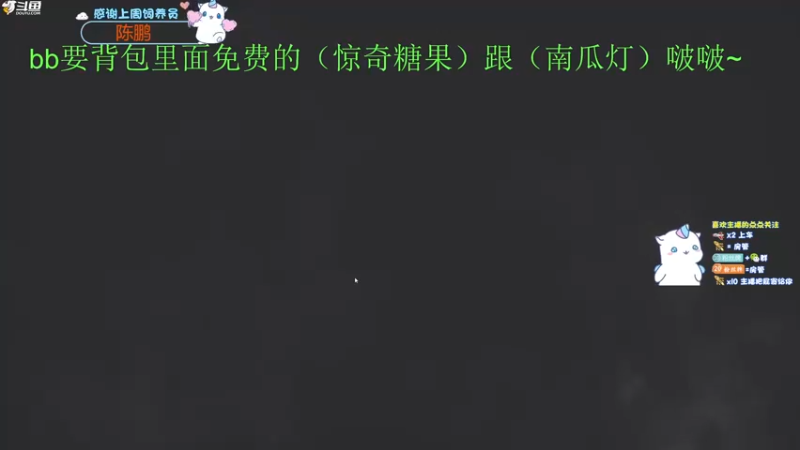 【2022-11-01 21点场】爱吃包谷的新一酱ye：【双倍】5.0小新一baby～真可爱
