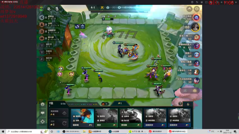 【2022-11-02 09点场】饺灬灬子：今天，也是鸿运当头的一天！