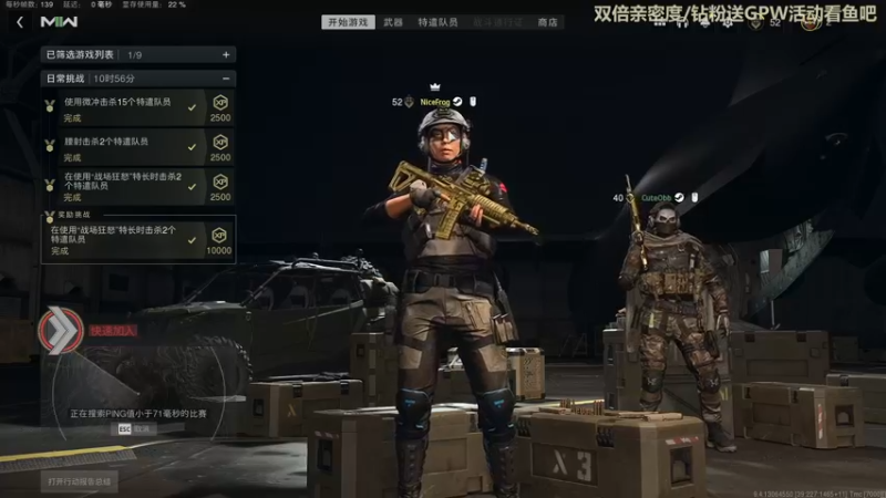 【2022-11-02 02点场】瓜皮蛙蛙：【青蛙】双倍亲密度