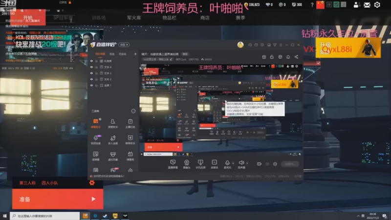 【2022-11-02 20点场】晴天QyxL：晴天：当碧波遇上星界美如画