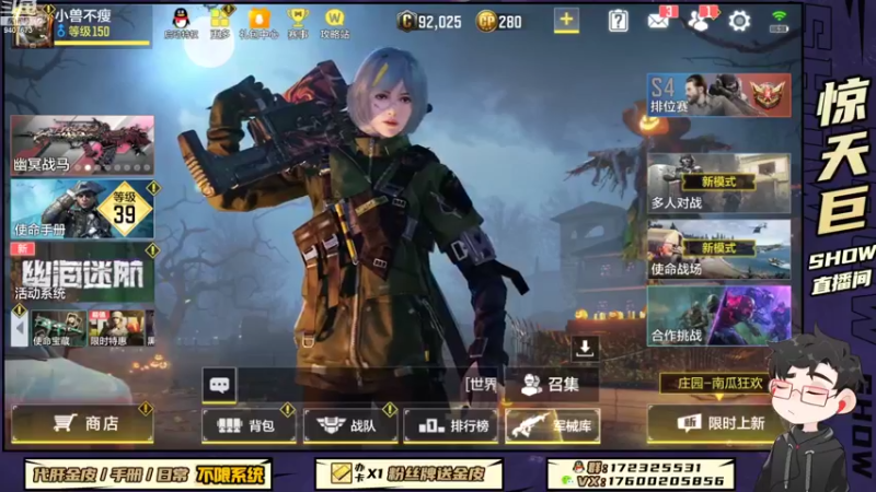 【2022-11-01 15点场】巨兽SHOW：人都不是一成不变的