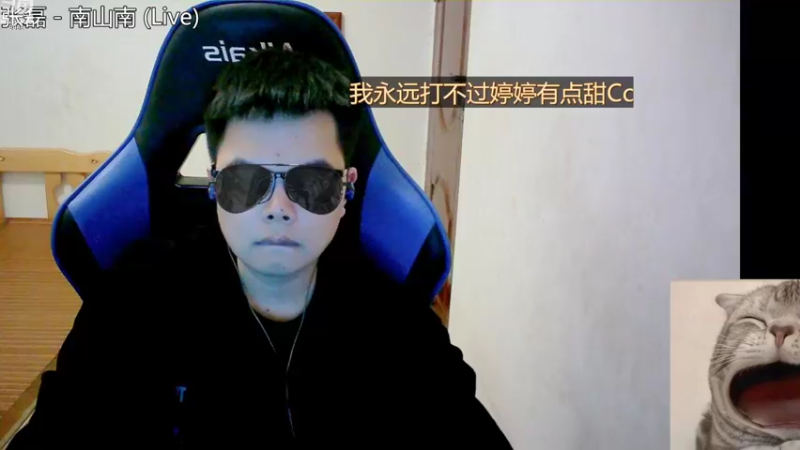 【2022-11-02 17点场】睡懵的渣皇：祝贺内马尔大哥50级粉丝牌！