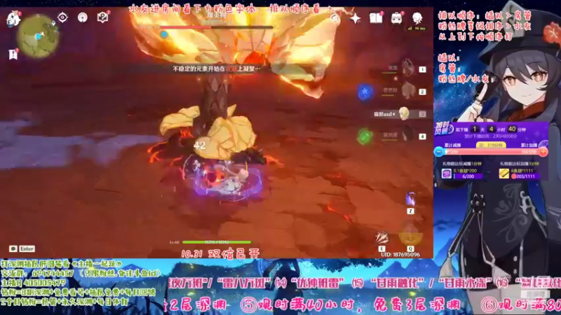 【2022-10-31 23点场】桃无忧：【免费深渊】有问必答，全队伍讲解
