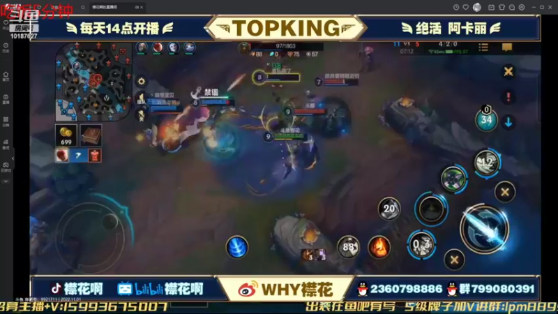 【2022-11-01 18点场】若念king：第一惩戒  倒数第一VI