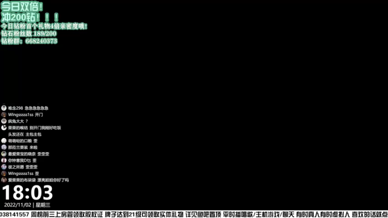 【2022-11-02 18点场】真栗：【双倍亲密】草神宵宫抽满命！！！