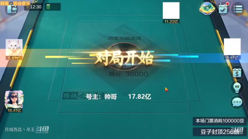 百变万能，红中来迟了就搞了5000多W