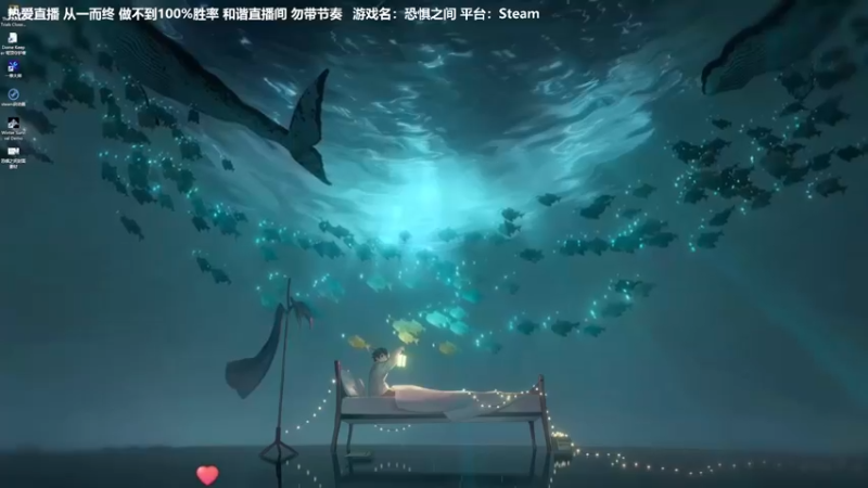 【2022-11-01 18点场】功夫鱼er：功夫鱼(努力版:逻辑天花板 恐惧之间