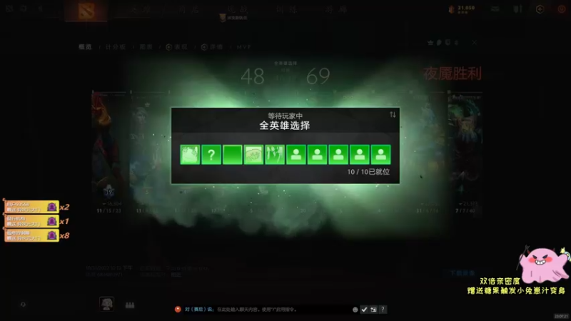 【2022-10-31 23点场】DDD不睡觉：D：双倍 哥布林代播