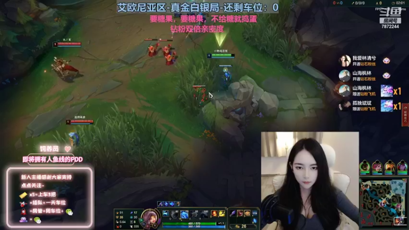 【2022-11-01 22点场】小野纯Quinlivan：见到你很高兴～艾欧尼亚御姐