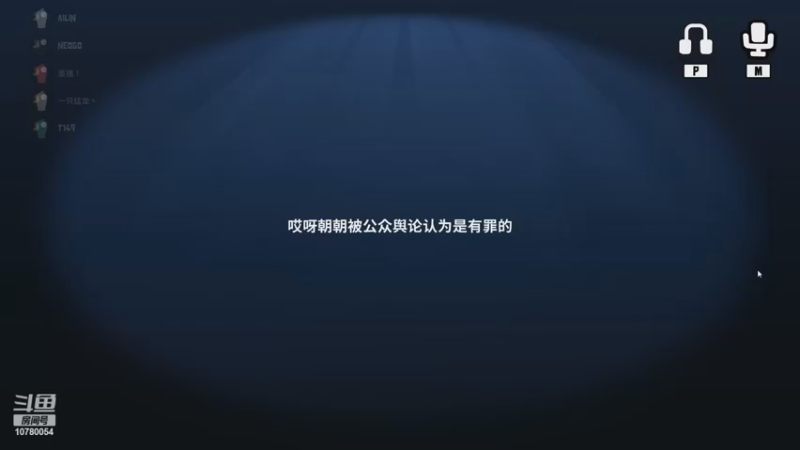 【2022-10-31 02点场】GnAp阿胖：Ap:上班真的好开心！