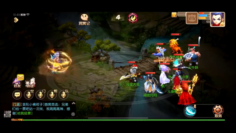 【2022-10-29 12点场】樱桃mike：梦幻手游喜欢