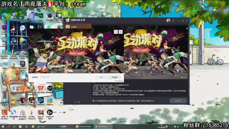 【2022-11-01 19点场】兔了了丶：【互动派对】：双倍亲密度