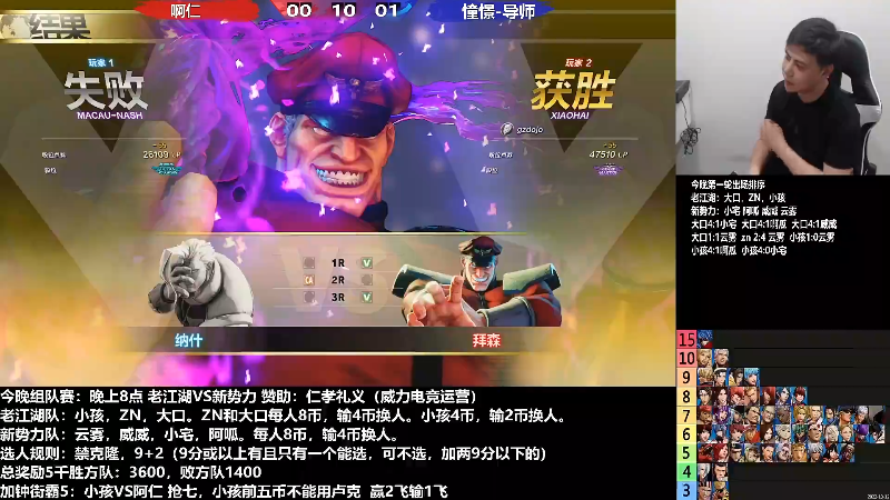 【格斗游戏】游天堂的精彩时刻 20221102 07点场