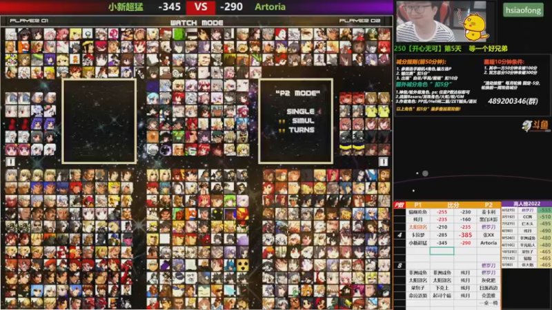 【2022-11-01 17点场】那日的风：【MUGEN】糖果一波， 升个级