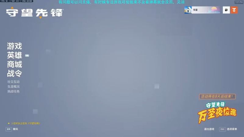 【2022-11-01 19点场】Hx恒星：恒星:啥都玩玩休闲娱乐了