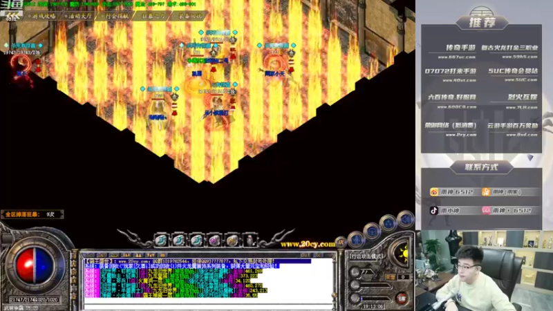 【2022-11-02 19点场】雨神丶：玩传奇就看6512！