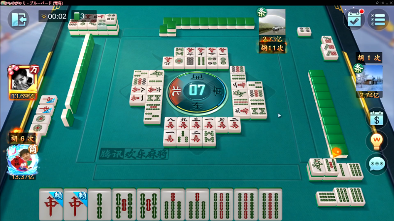 【欢乐麻将】靓旭的精彩时刻 20221102 00点场
