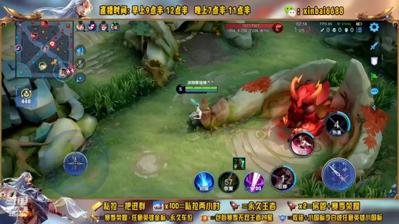 【2022-11-02 21点场】信白丶李白导师：国服李白带粉 有车位