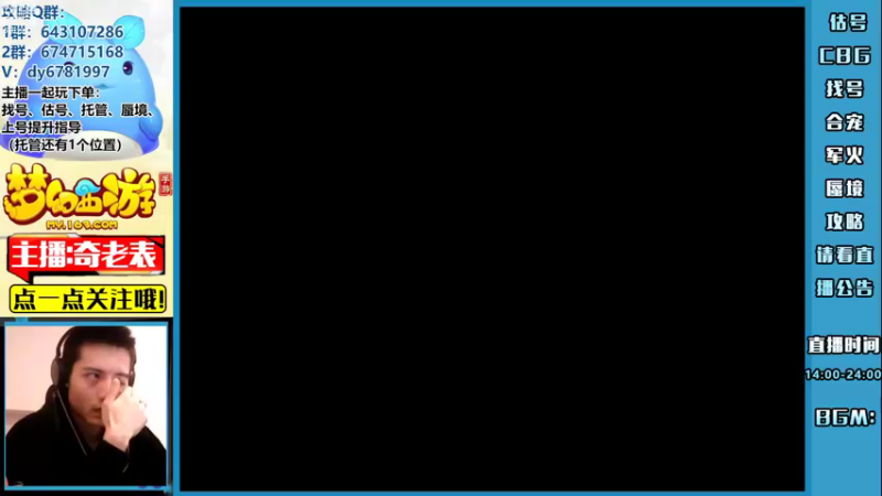 【2022-11-02 18点场】烟鬼奇老表：【所念皆星河】生活已毫无规律