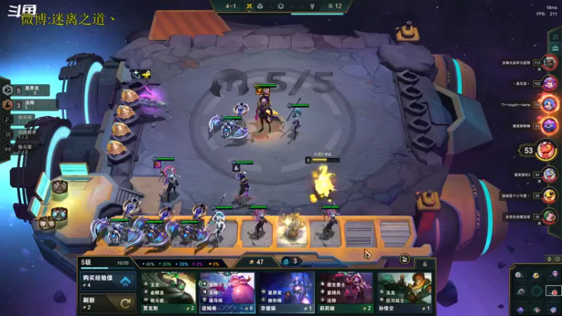 【2022-11-02 12点场】迷离之道丶：迷离劫：星界龙王