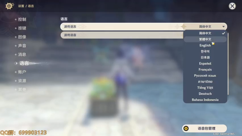 【2022-11-02 16点场】AllenCode：原神草神 直接来吧