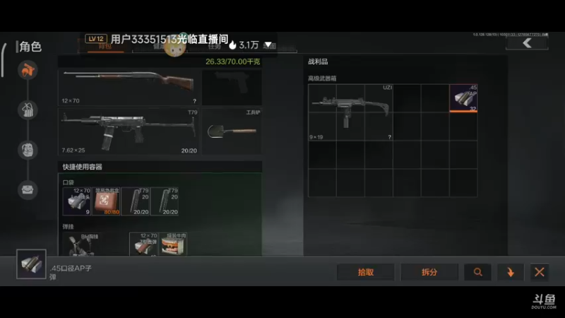 【2022-10-30 11点场】铭铭仔仔：《暗区突围》火爆来袭