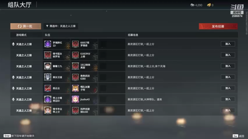 【2022-11-01 22点场】夏木AWT：新人主播，喜欢的请点点关注