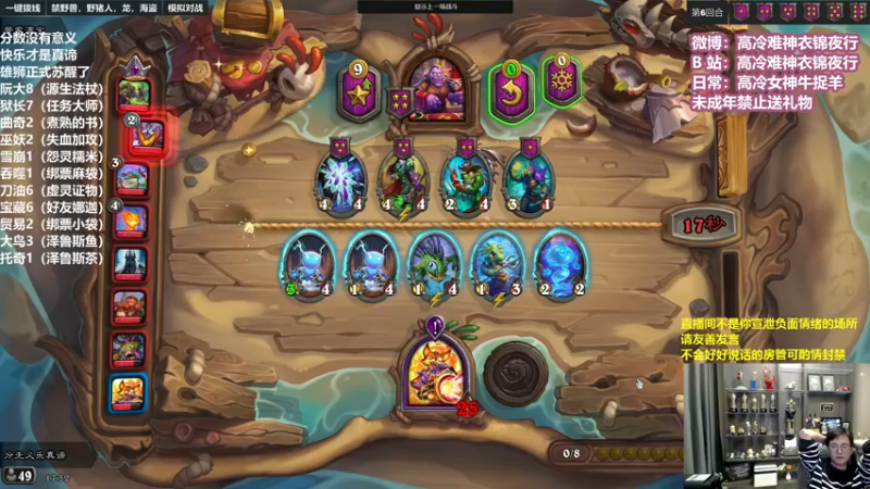 【2022-11-02 17点场】衣锦夜行：更新了大变天我无敌了