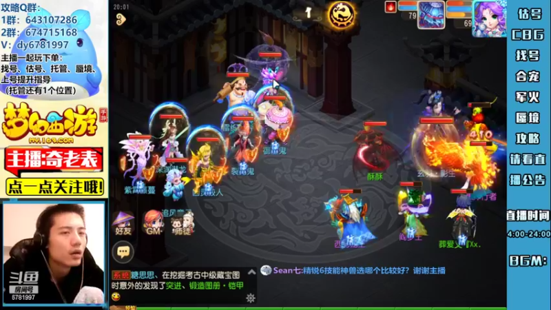 【2022-11-01 20点场】烟鬼奇老表：【所念皆星河】生活已毫无规律