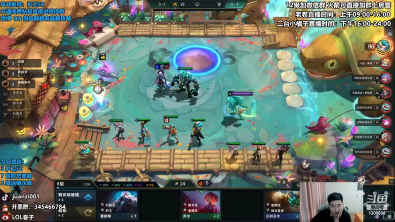 【2022-11-02 11点场】卷子丶：状态神勇，1500冲2000！！！