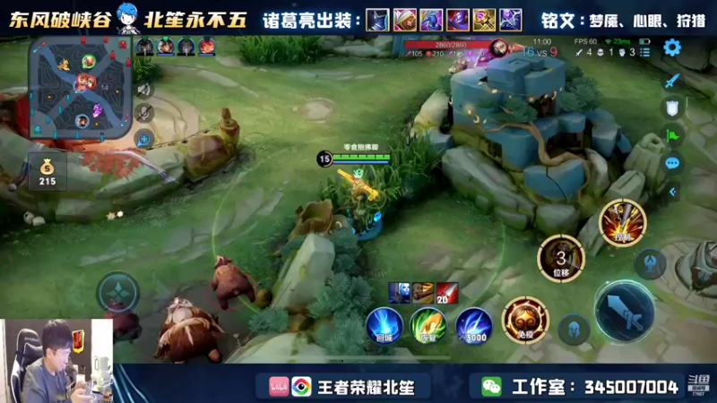 【2022-11-01 21点场】北笙：单排无限英雄上荣耀