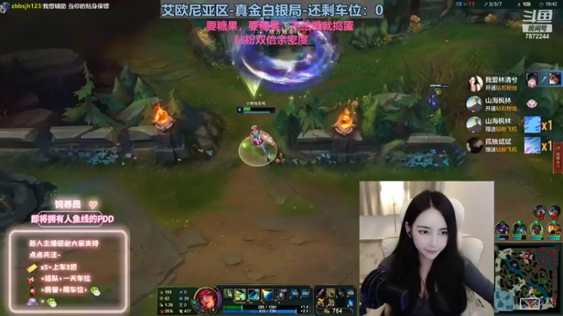 【2022-11-02 00点场】小野纯Quinlivan：见到你很高兴～艾欧尼亚御姐