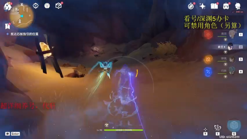 【2022-10-31 23点场】刻晴天下第一优雅：深渊看号顶级SORRY