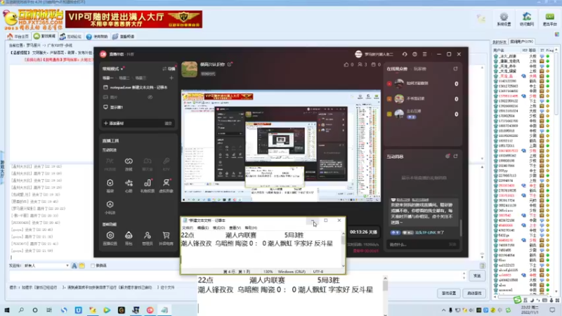 潮人锋孜孜  乌暗熊 陶瓷  1 ： 3 潮人飘虹 字家好 反斗星