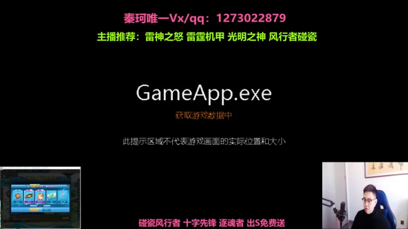 【2022-11-02 13点场】圆梦大师丶秦珂：秦亏亏强怼 雷霆机甲 风行者