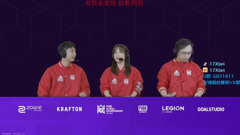 【2022-11-01 21点场】17Xbei丷：OB世界赛！！双倍亲密度～