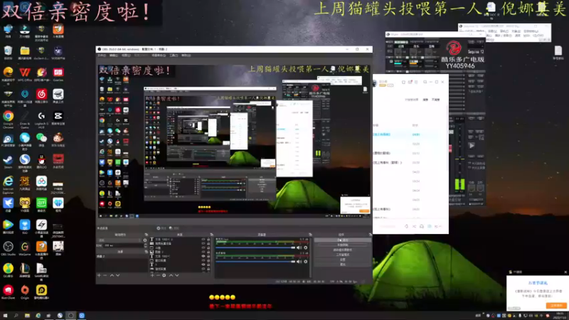 【2022-11-02 19点场】莫药师：双倍亲密度啦！！！！！！