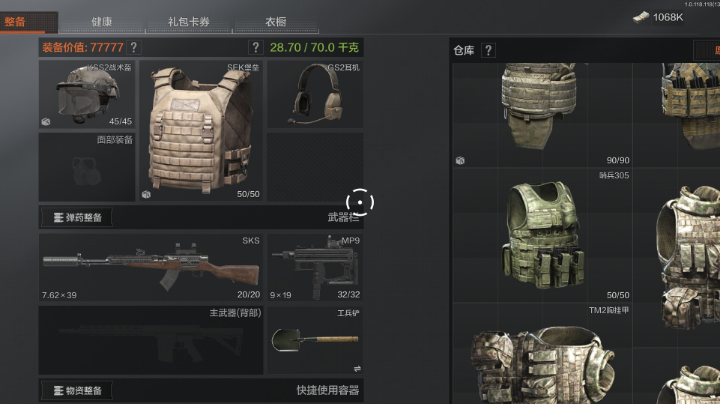 那时的我（封面）………现在的我（视频）
